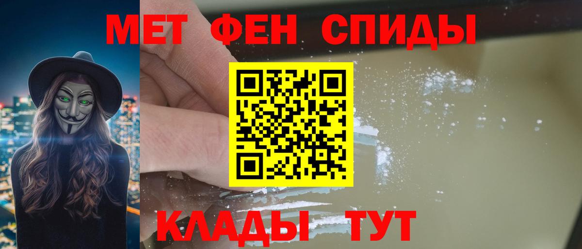 Amphetamine  АМФЕТАМИН  Вход с VPN  Амурск  АМФ Розовый 