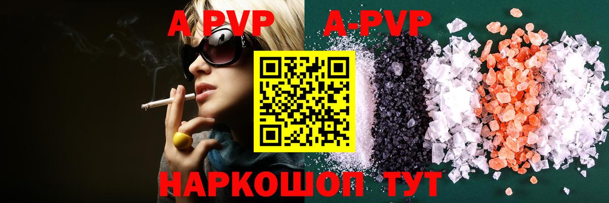 Alpha PVP СК КРИС Амурск