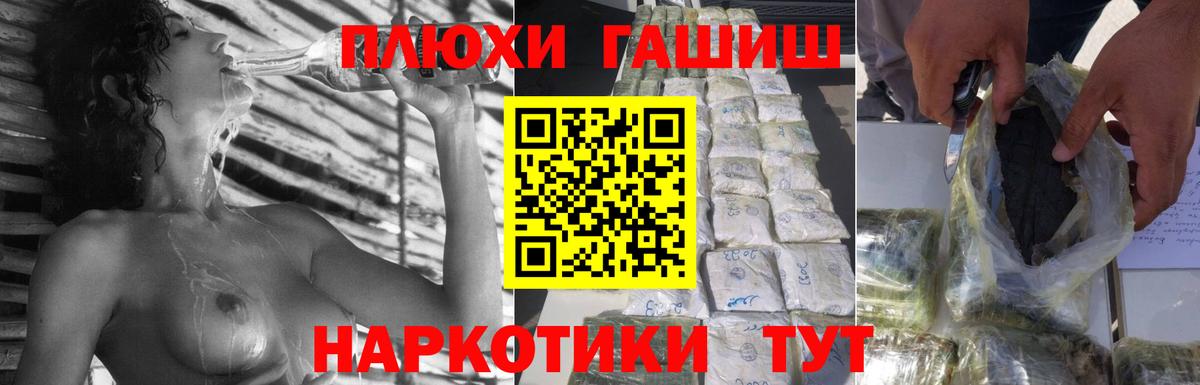 Гашиш  Вход с VPN  Амурск  ГАШ Изолятор  Гашиш Ice-O-Lator 