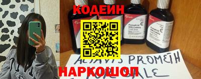 шишки Азнакаево
