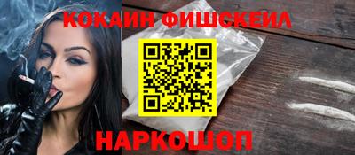 скорость Абинск