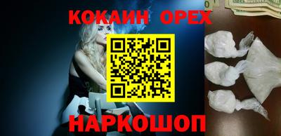 скорость Абинск