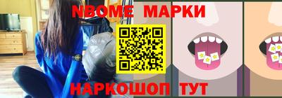 скорость Абинск