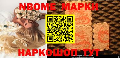 шишки Азнакаево