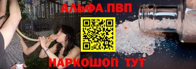 мдпв Абакан