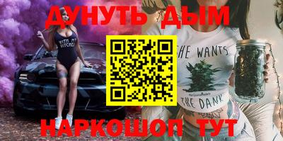 твердый Бердск