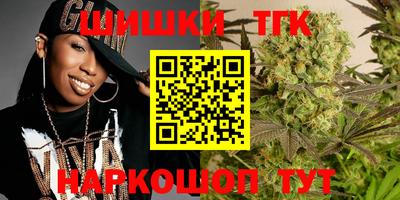 шишки Азнакаево