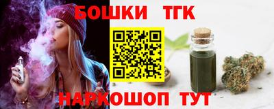 шишки Азнакаево