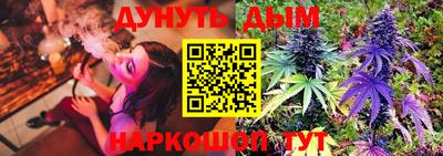 шишки Азнакаево