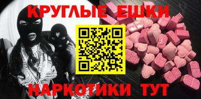 шишки Азнакаево