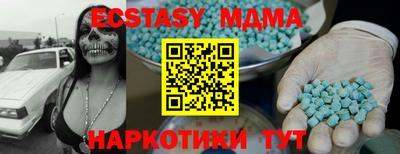 мдпв Абакан
