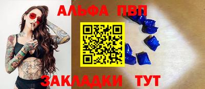 шишки Азнакаево