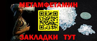 мдпв Абакан