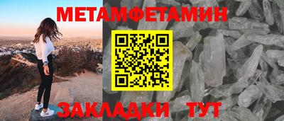шишки Азнакаево