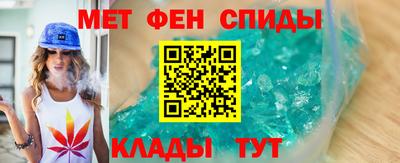 скорость Абинск