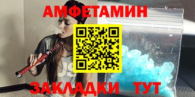 шишки Азнакаево