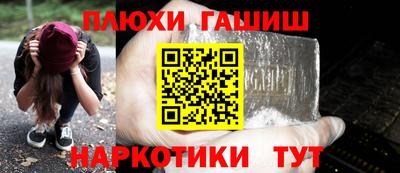шишки Азнакаево