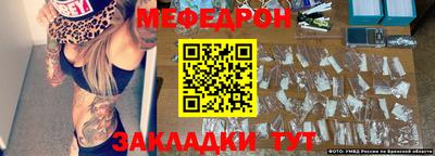 2c-b Белорецк