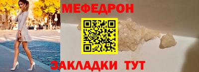 метадон Белореченск