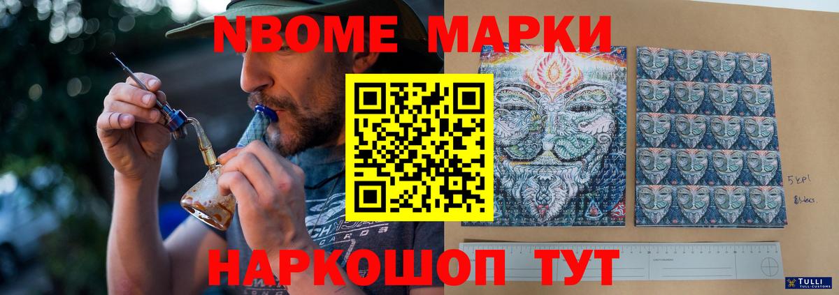 LSD-25 экстази кислота  Вход с VPN  Амурск  LSD-25 экстази кислота 