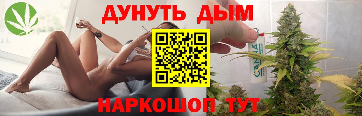 Шишки марихуана AK-47  Каннабис гибрид  Вход с VPN  МАРИХУАНА индика  Амурск  Бошки Шишки конопля 